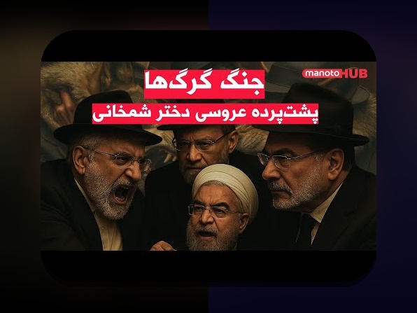 محل تولد نتانیاهو: رازهای جالب درباره مکان تولد نخست‌وزیر اسرائیل که باید بدانید