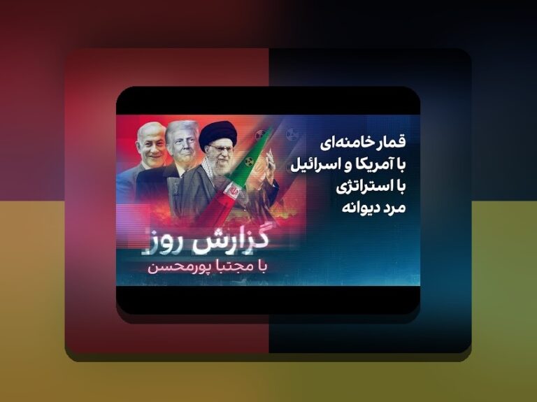 آشنایی جامع با تخته نرد شرطی اندروید و نقش آن در سایت شرط بندی ایرانی