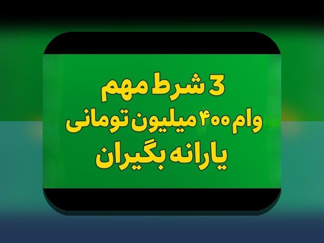 راهنمای جامع ثبت نام یارانه همسر در سایت شرط بندی: چرا و چگونه این فرآیند اهمیت دارد؟