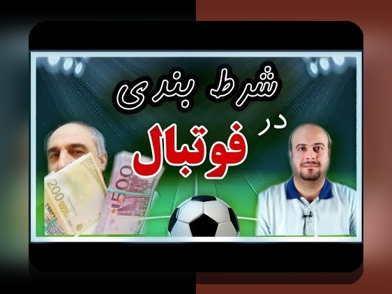 سایت وان ایکس بت ویکی پدیا چیست؟ راهنمای کامل برای علاقه‌مندان به سایت شرط بندی در ایران